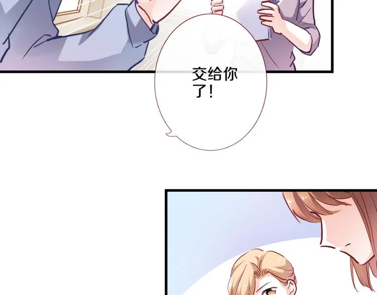 第68话 相忘于江湖 第63页