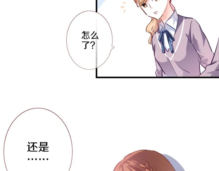 第68话 相忘于江湖 第64页