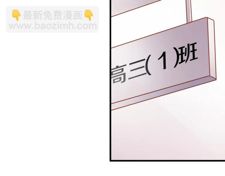 第68话 相忘于江湖 第67页