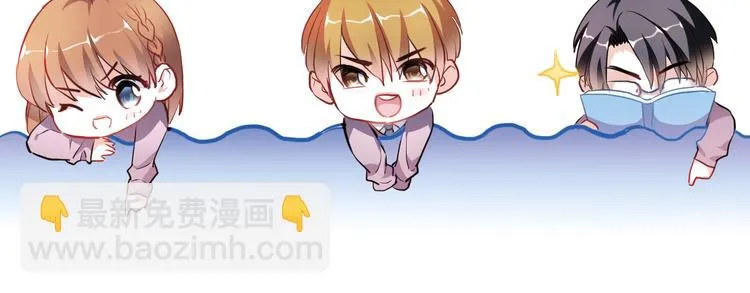 第68话 相忘于江湖 第75页