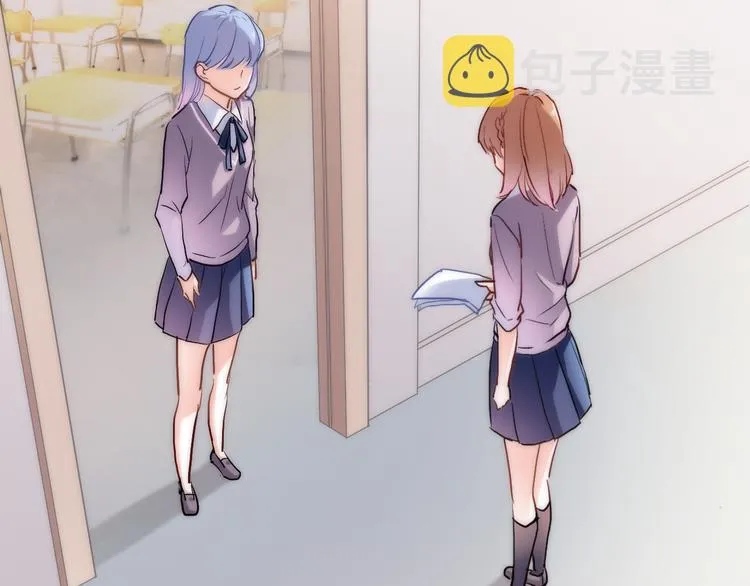 第69话 离开他的世界 第2页