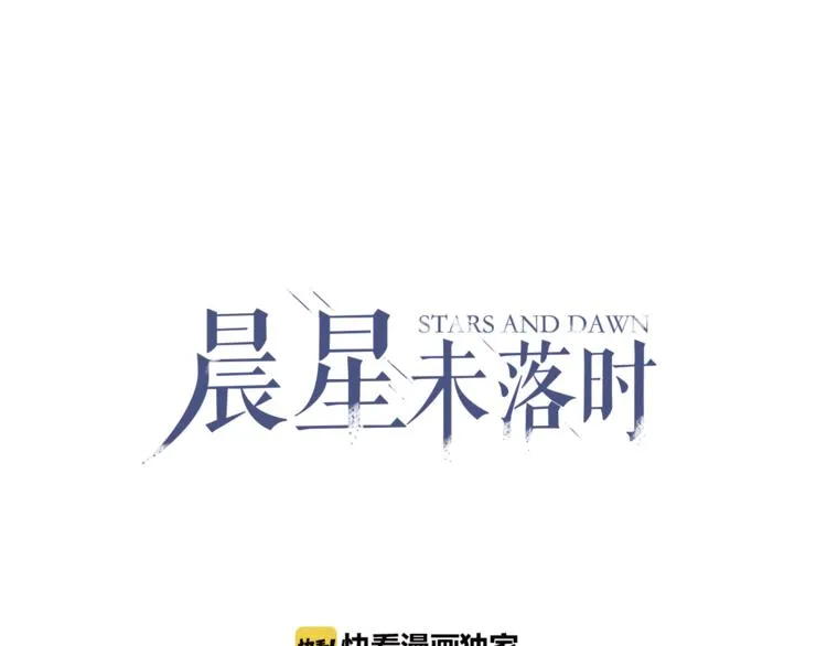 第69话 离开他的世界 第5页