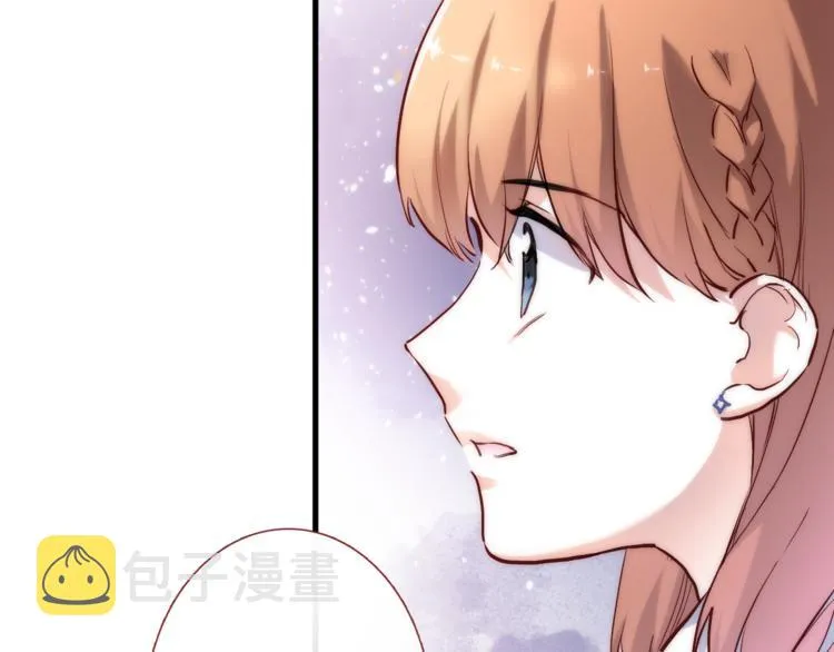 第69话 离开他的世界 第7页