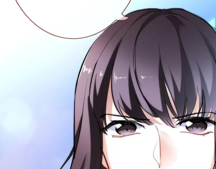 第69话 离开他的世界 第11页