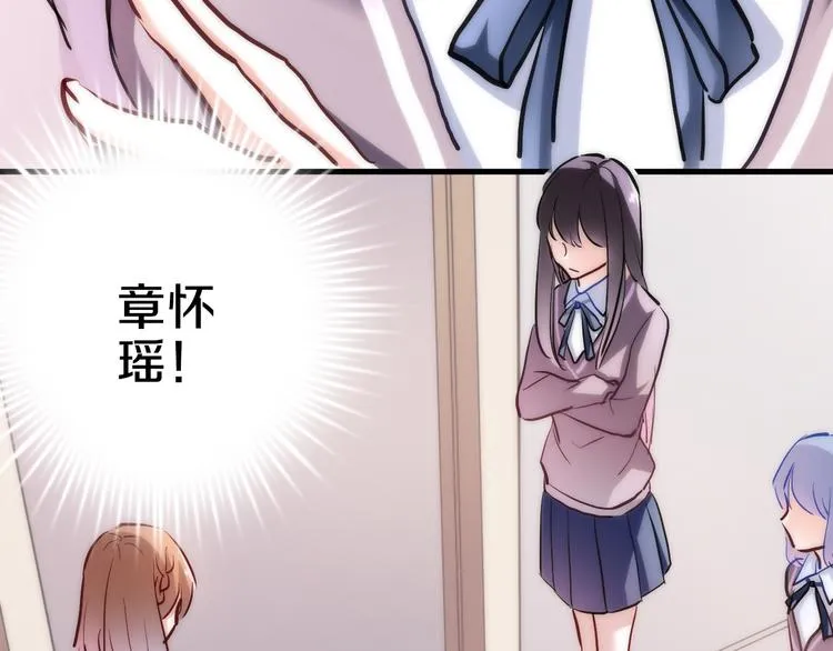 第69话 离开他的世界 第13页