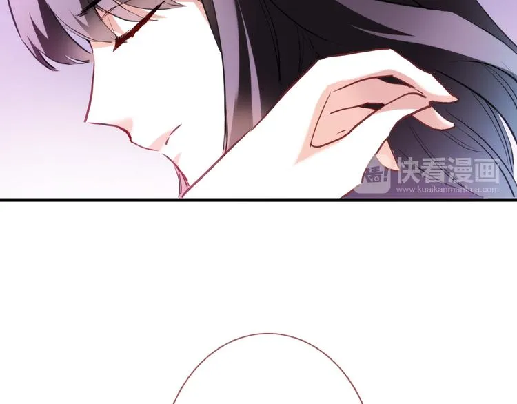 第69话 离开他的世界 第16页