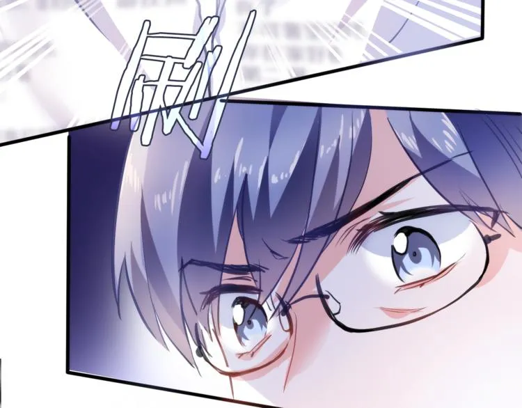第69话 离开他的世界 第57页