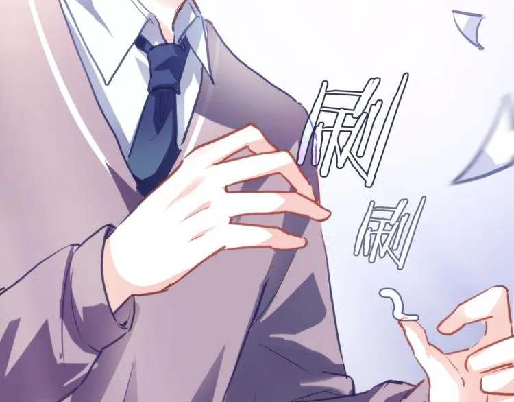 第69话 离开他的世界 第59页