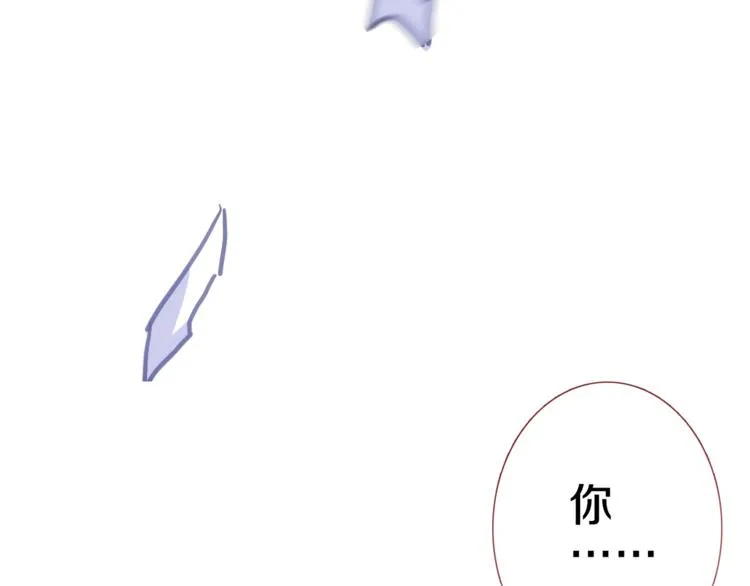 第69话 离开他的世界 第61页