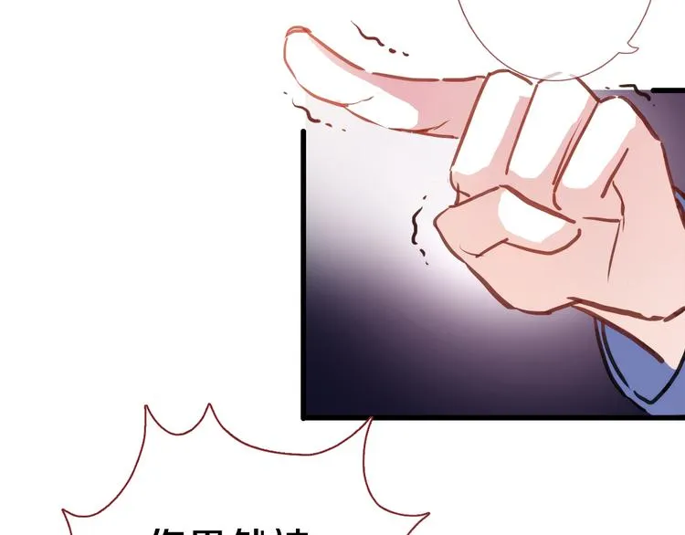 第69话 离开他的世界 第62页