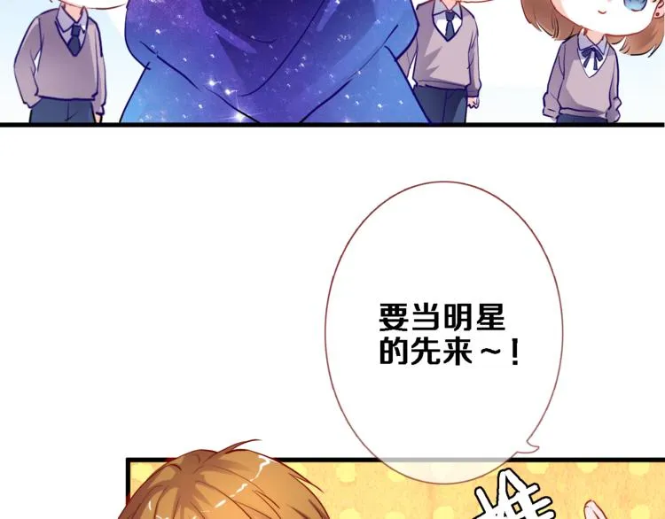 番外 占卜 第9页