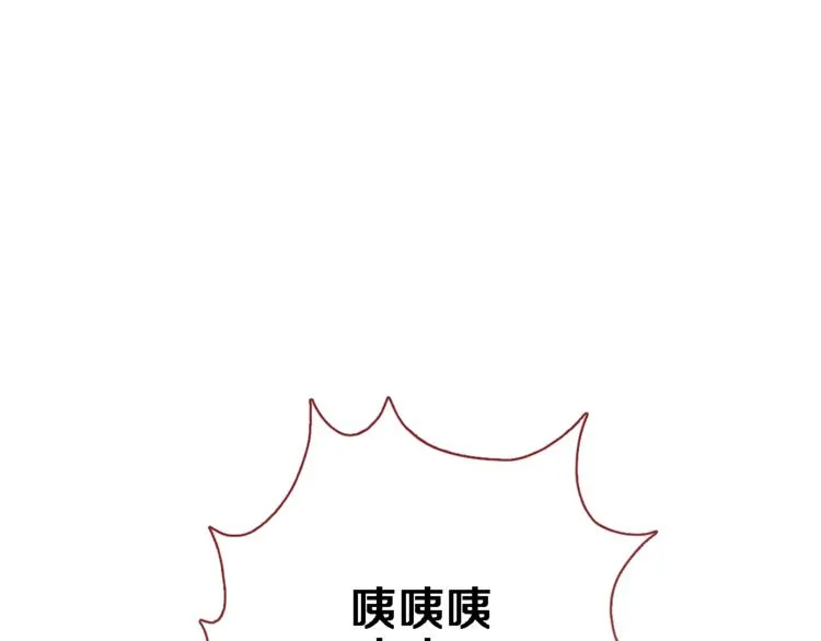 番外 占卜 第42页