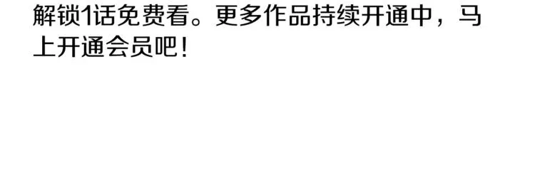 番外 占卜 第46页