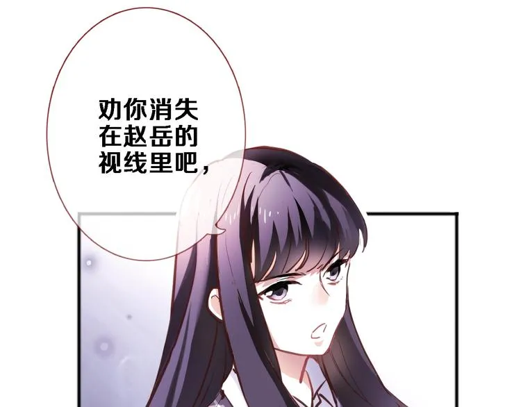 第70话 可盐可甜 第1页