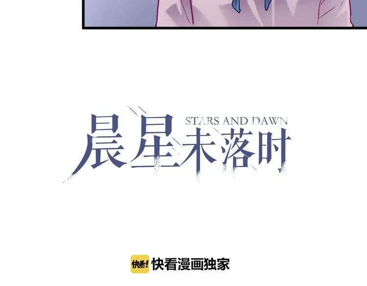 第70话 可盐可甜 第5页