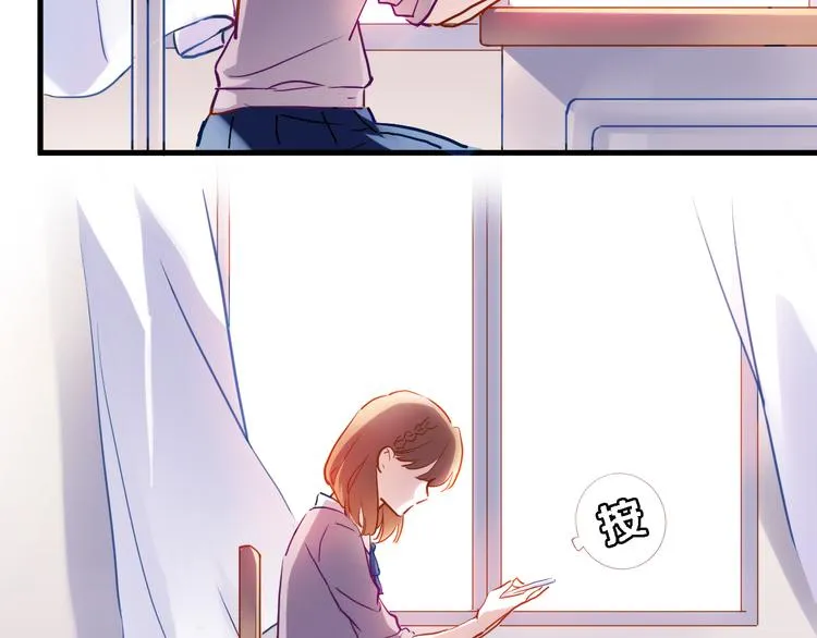 第70话 可盐可甜 第9页