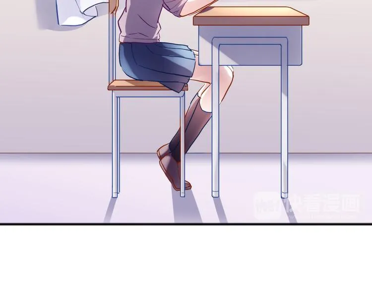 第70话 可盐可甜 第10页