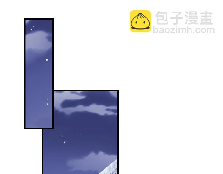 第70话 可盐可甜 第11页