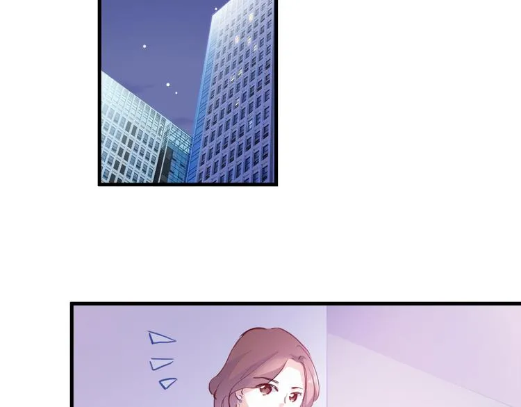 第70话 可盐可甜 第12页