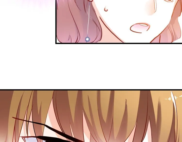 第70话 可盐可甜 第16页