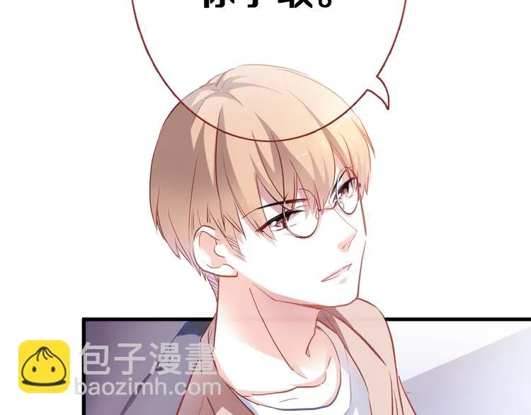 第70话 可盐可甜 第34页