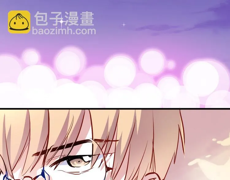 第70话 可盐可甜 第48页