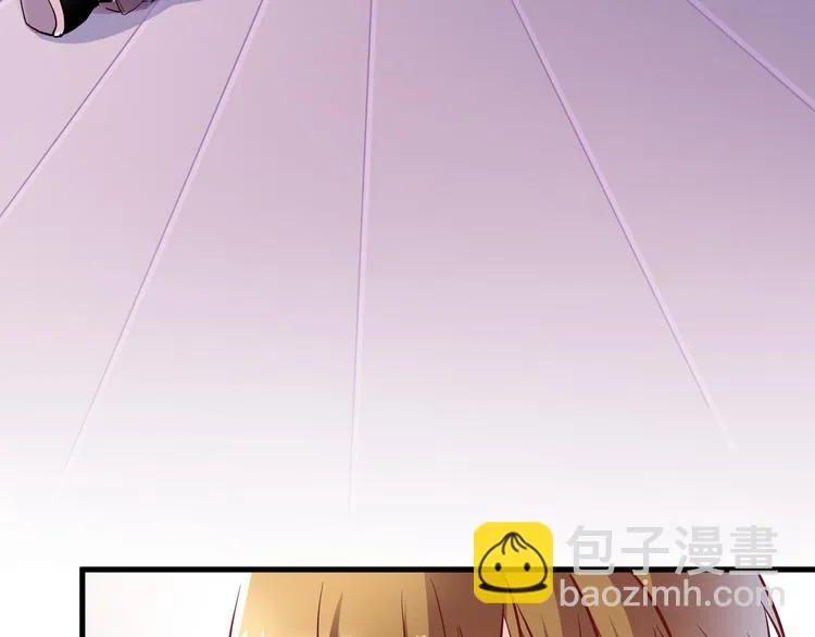第70话 可盐可甜 第55页