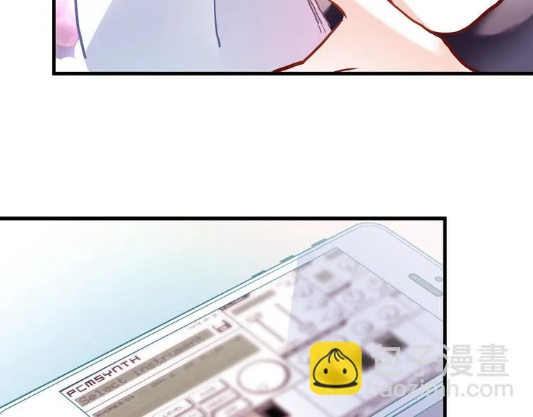 第70话 可盐可甜 第57页