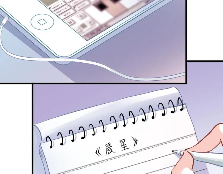 第70话 可盐可甜 第58页