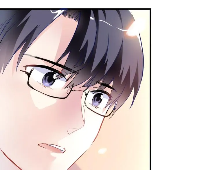 第70话 可盐可甜 第72页