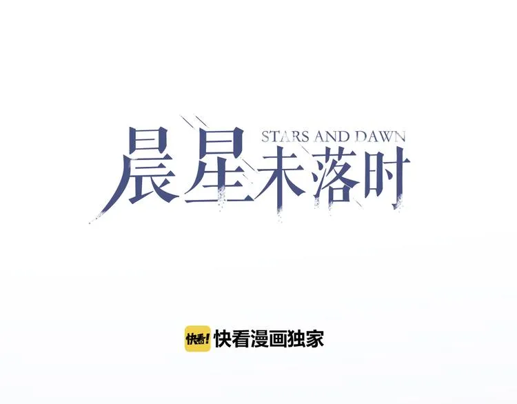 第71话 热搜榜 第3页