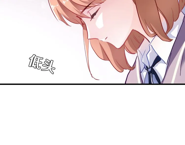 第71话 热搜榜 第7页