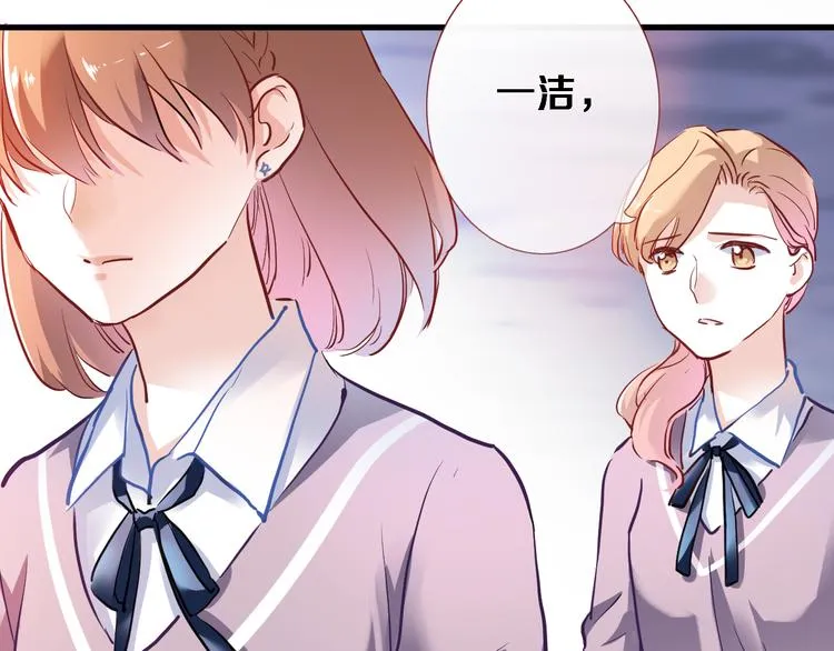 第71话 热搜榜 第20页