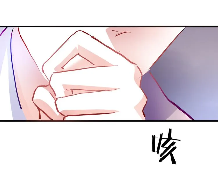 第71话 热搜榜 第36页