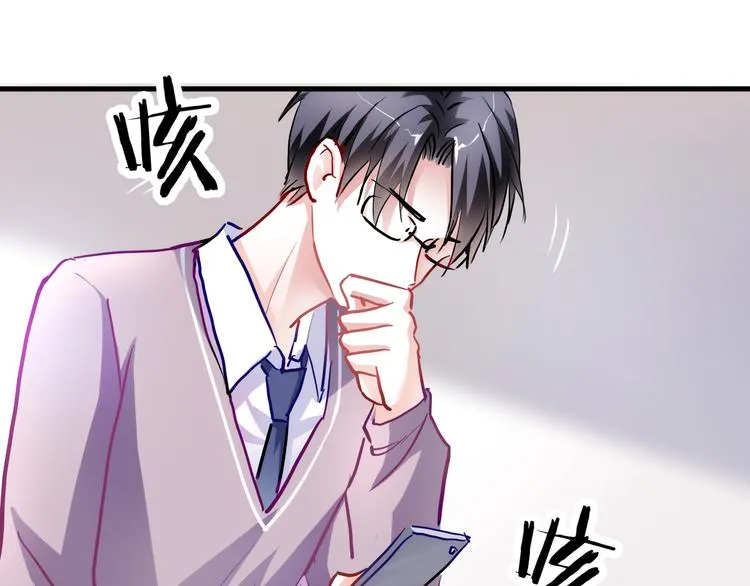 第71话 热搜榜 第37页