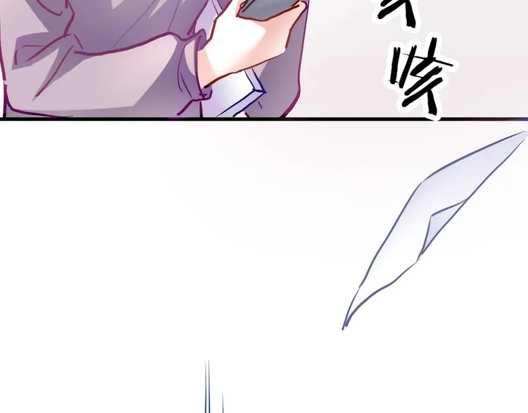 第71话 热搜榜 第38页