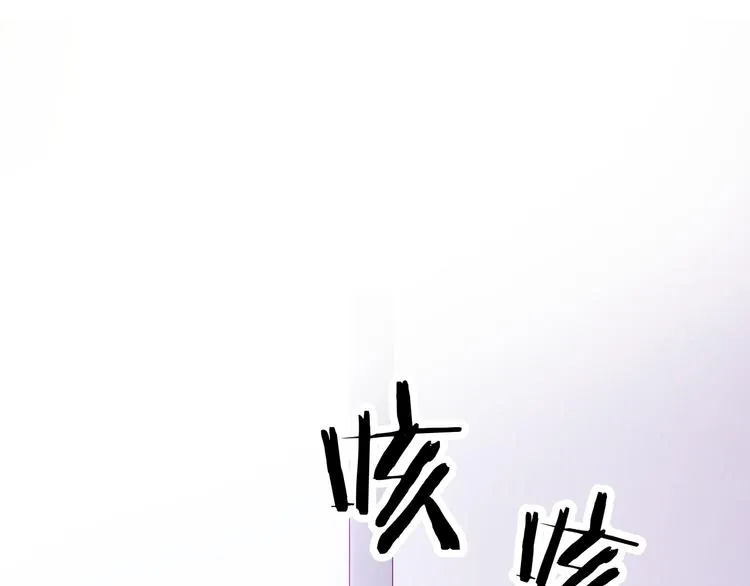 第71话 热搜榜 第40页