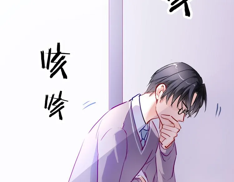 第71话 热搜榜 第41页