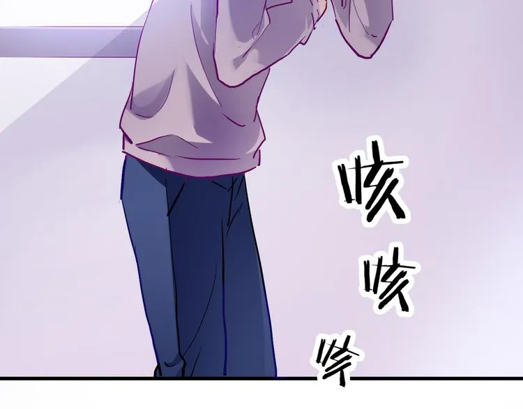 第71话 热搜榜 第42页