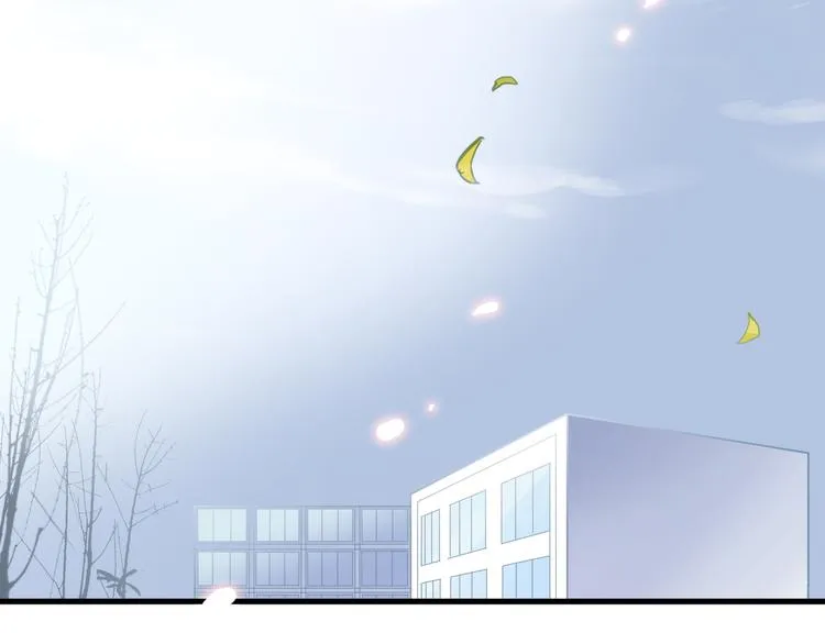 第71话 热搜榜 第46页