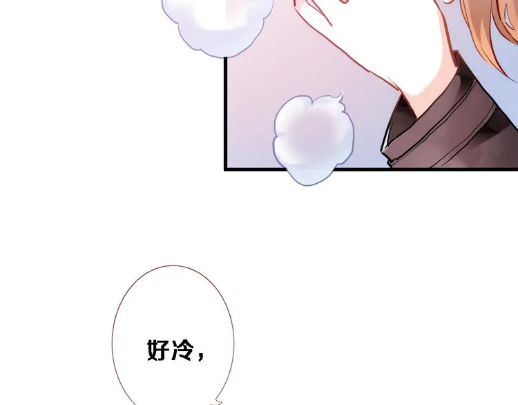 第71话 热搜榜 第48页