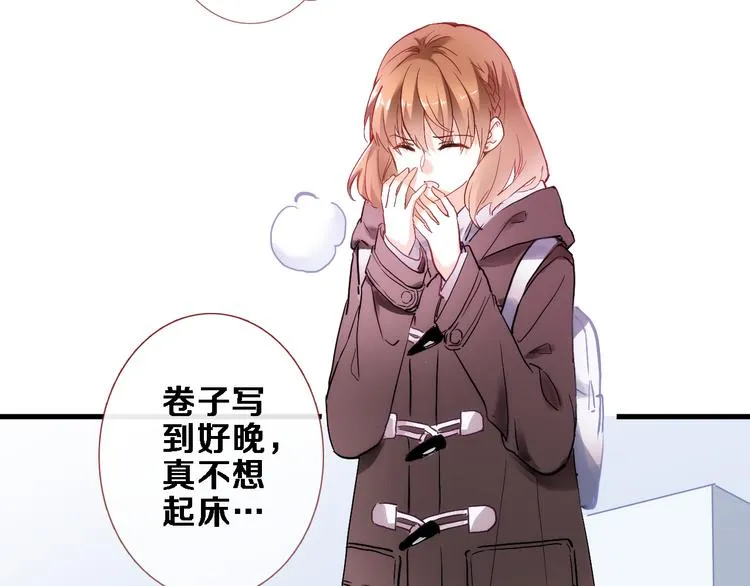第71话 热搜榜 第49页
