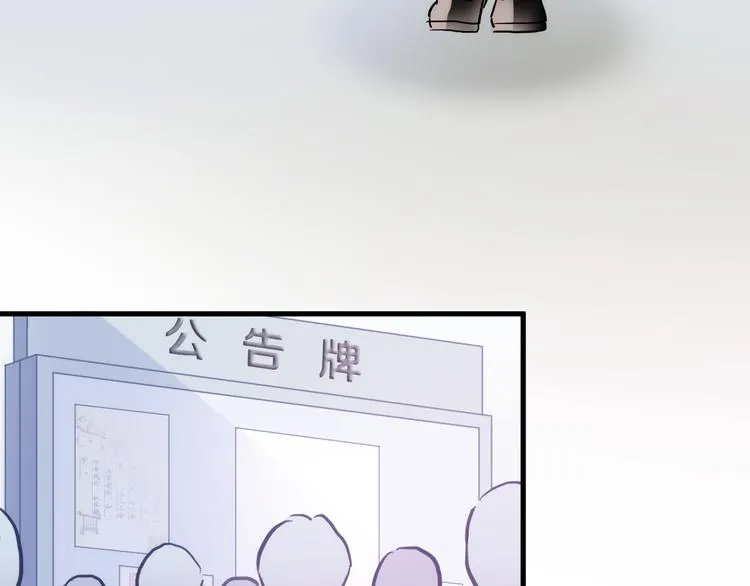 第71话 热搜榜 第51页