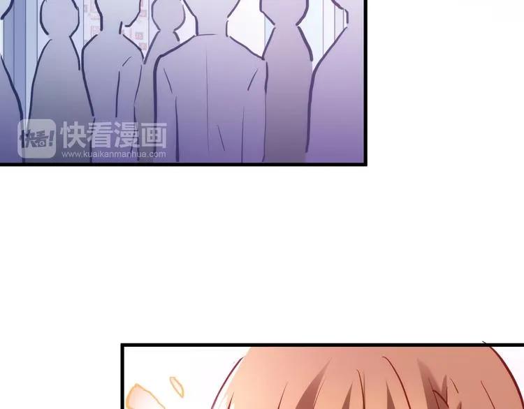 第71话 热搜榜 第52页