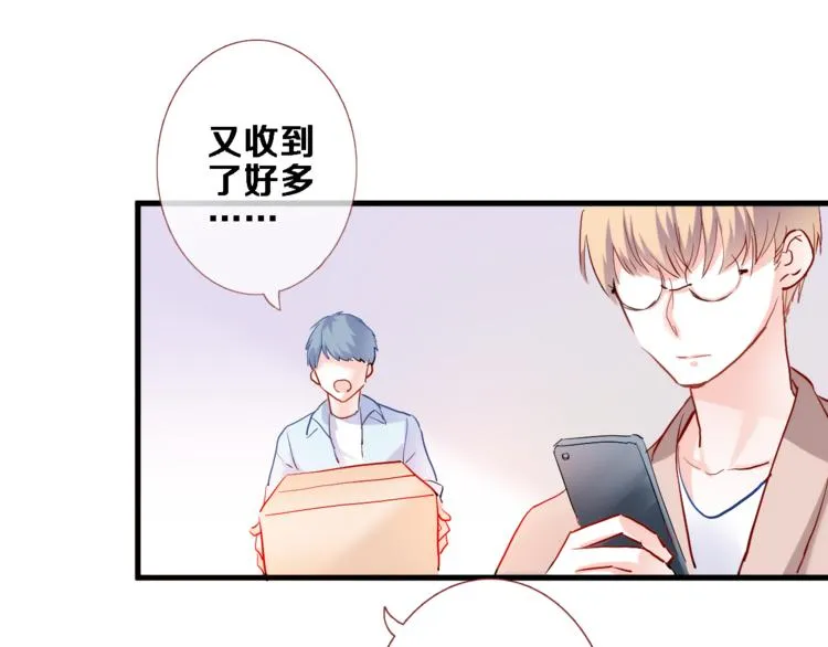 第71话 热搜榜 第71页