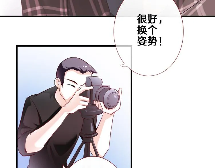 第72话 心心念念 第3页