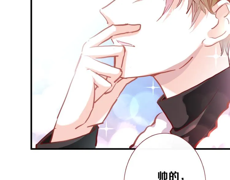 第72话 心心念念 第5页