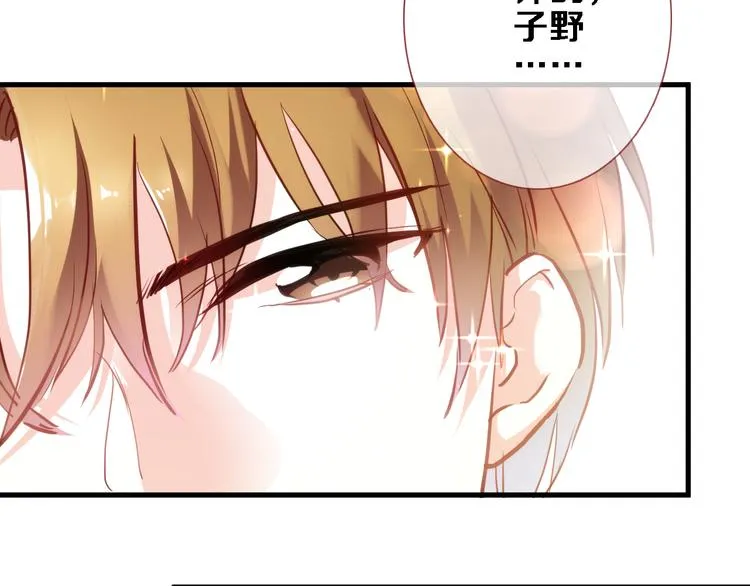 第72话 心心念念 第6页