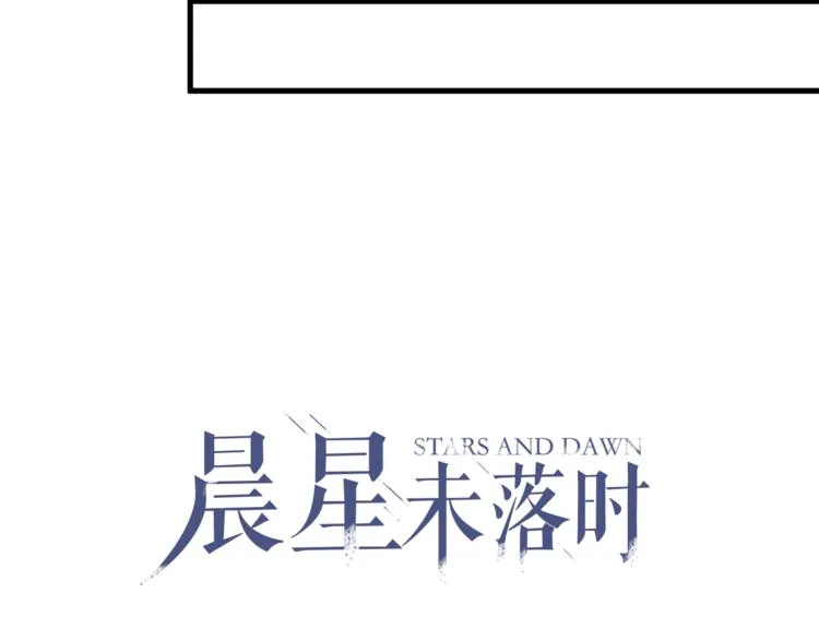 第72话 心心念念 第7页