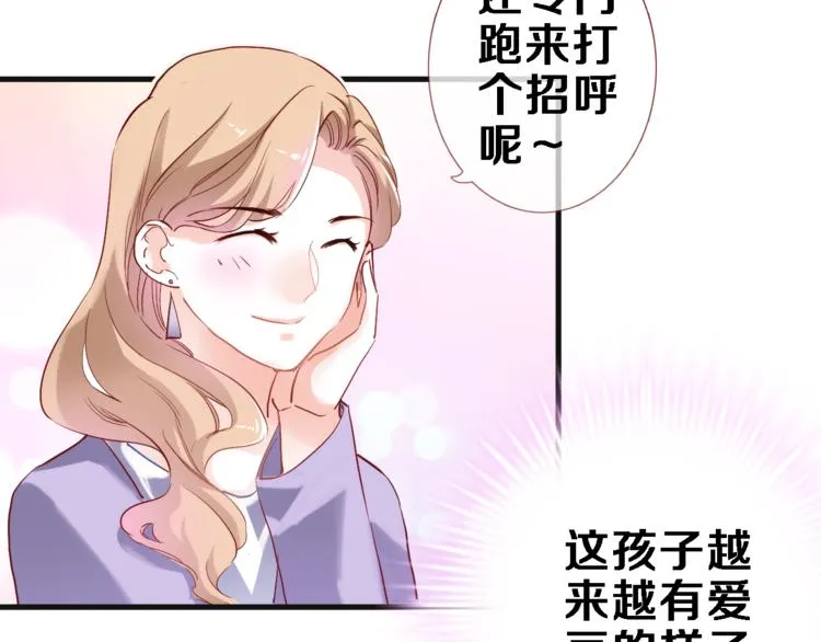 第72话 心心念念 第21页